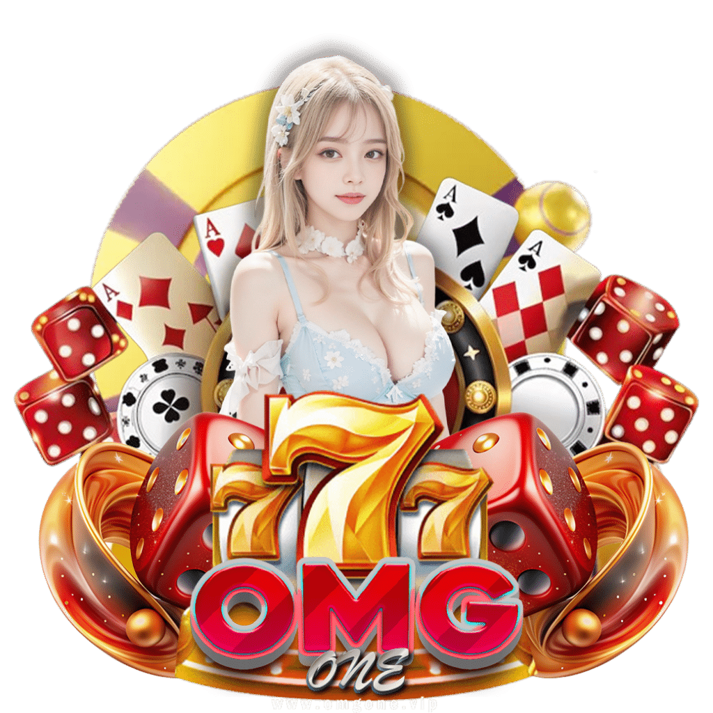 omgone ดาวน์โหลด